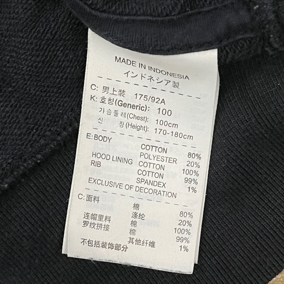 나이키 맨유 박지성 블랙 후드집업  상품이미지6