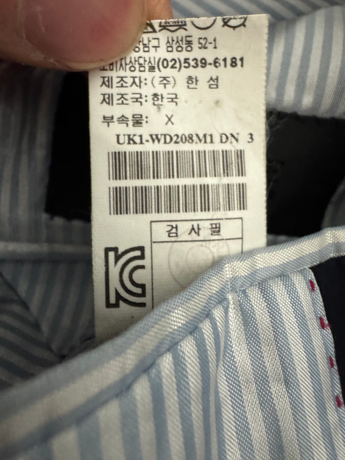 한섬 타임 Time 옴므 네이비 금장 코튼 정장 자켓 M 상품이미지4