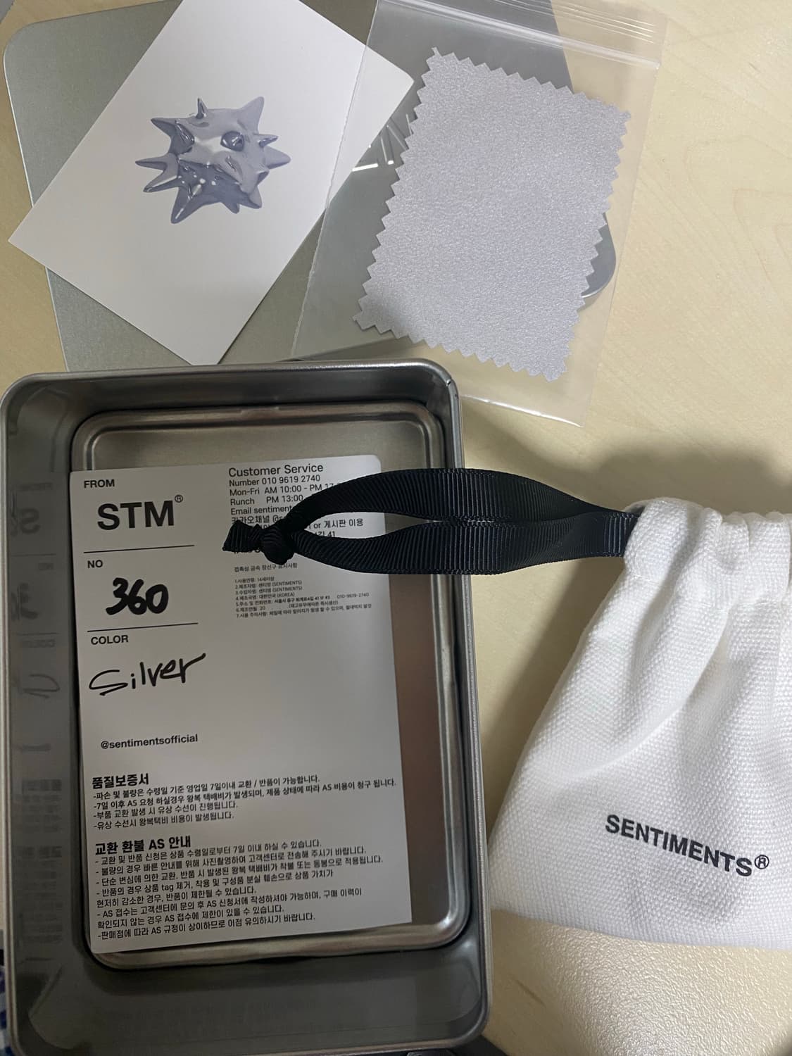 센티멍 no.360 팔찌 상품이미지2