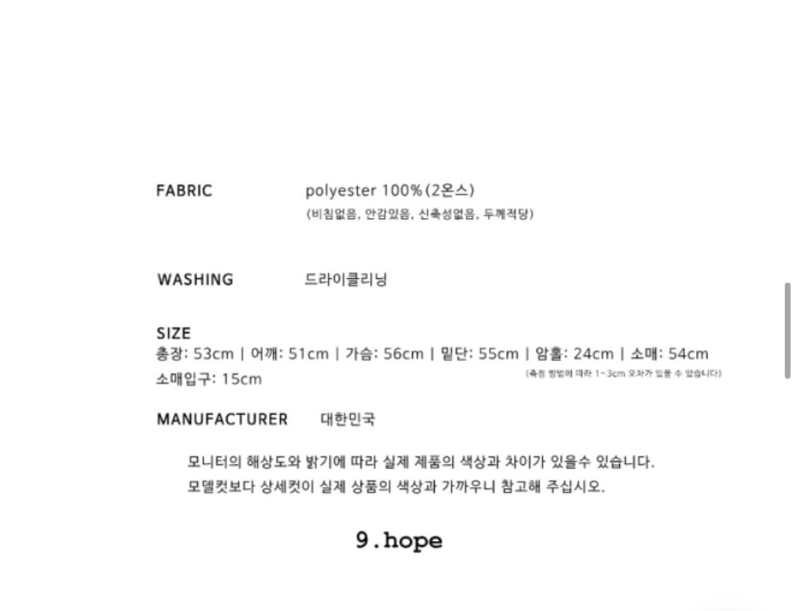 김아홉 레이스 경량패딩 (블랙) 상품이미지6