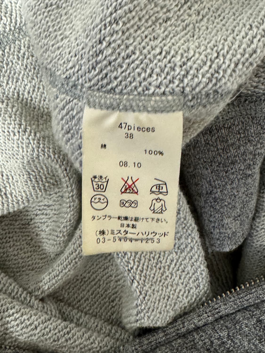 N.HOLLYWOOD 후드집업 38 상품이미지3