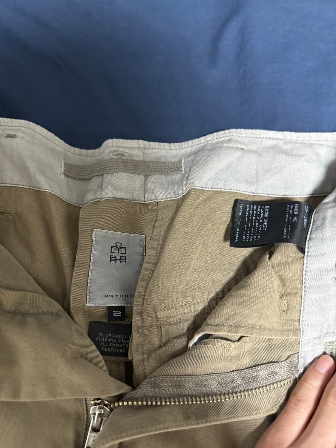 폴리테루 벨티드 카고 딥베이지 2 상품이미지4