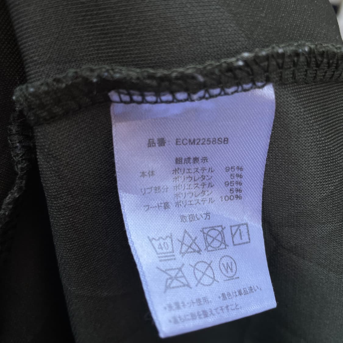 90s 에코 언리미티드 위장 카모 올드스쿨 오버핏 후드티 4L 상품이미지8