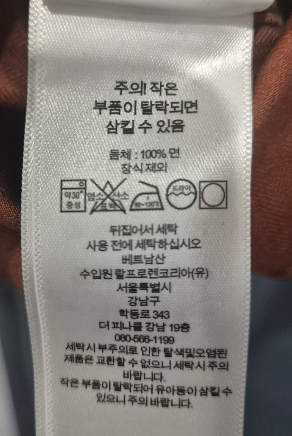 RRL 더블알엘 임브로이더 헤링본 트윌 오버셔츠 상품이미지4