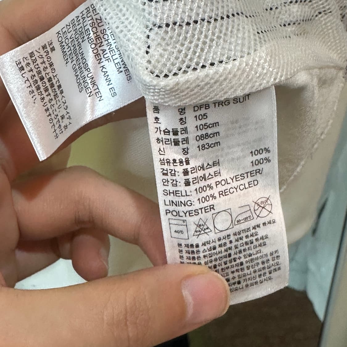 아디다스 독일 국대 져지  상품이미지5