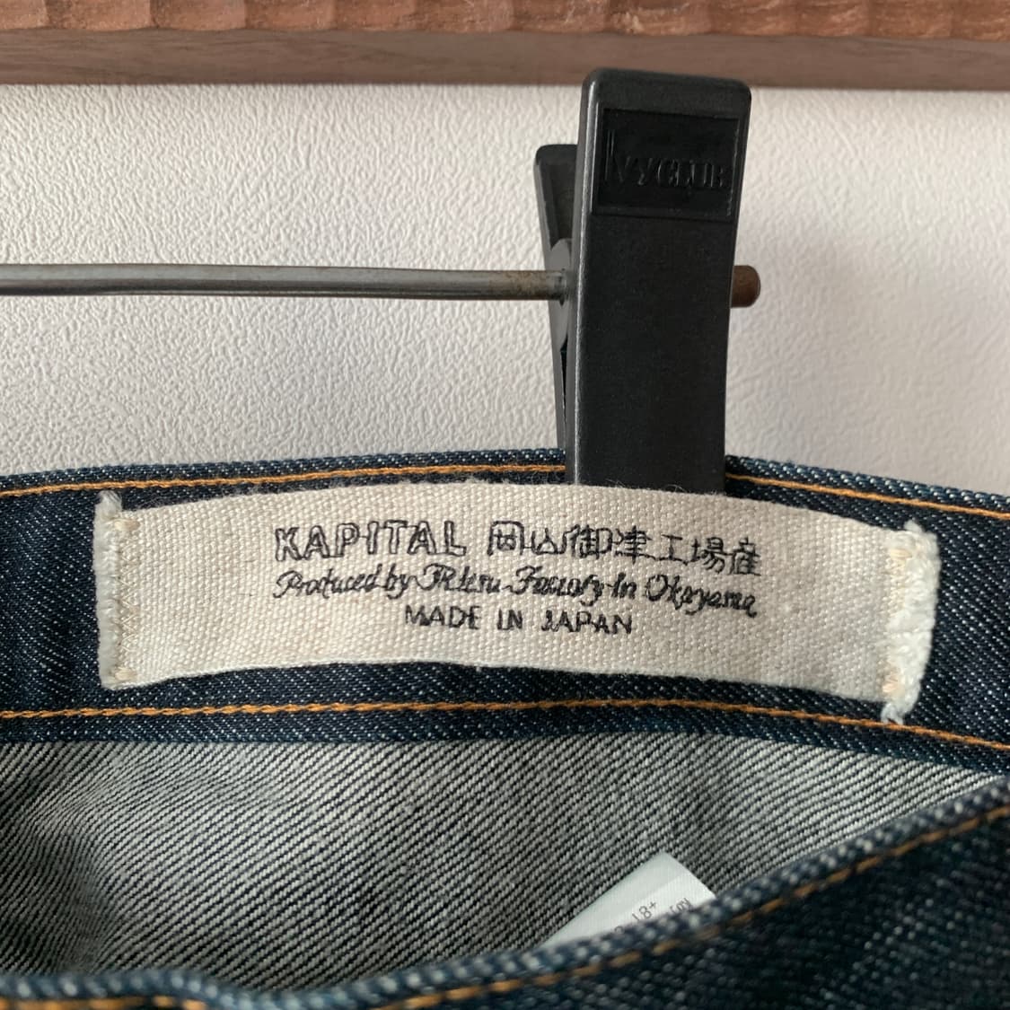 14oz Rat 플레어 데님 상품이미지9