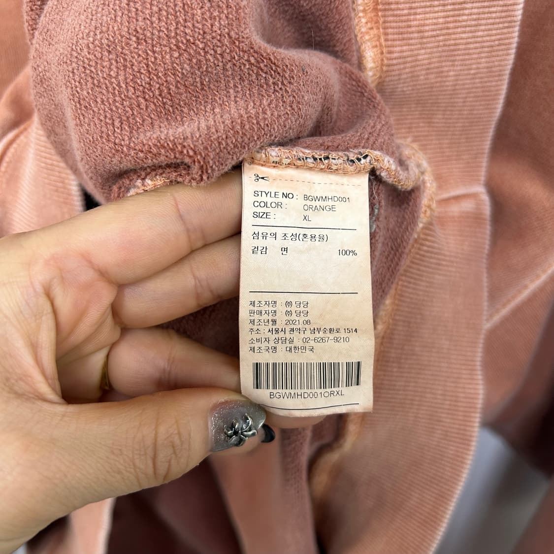 브라운브레스 맨투맨[1599] 상품이미지7