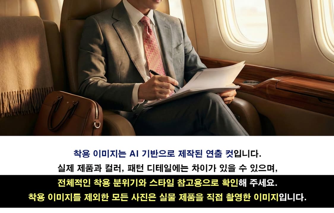 미쏘니 실크 핑크 지그재그 패턴 넥타이 9.7cm A+~A등급 E926
 상품이미지3