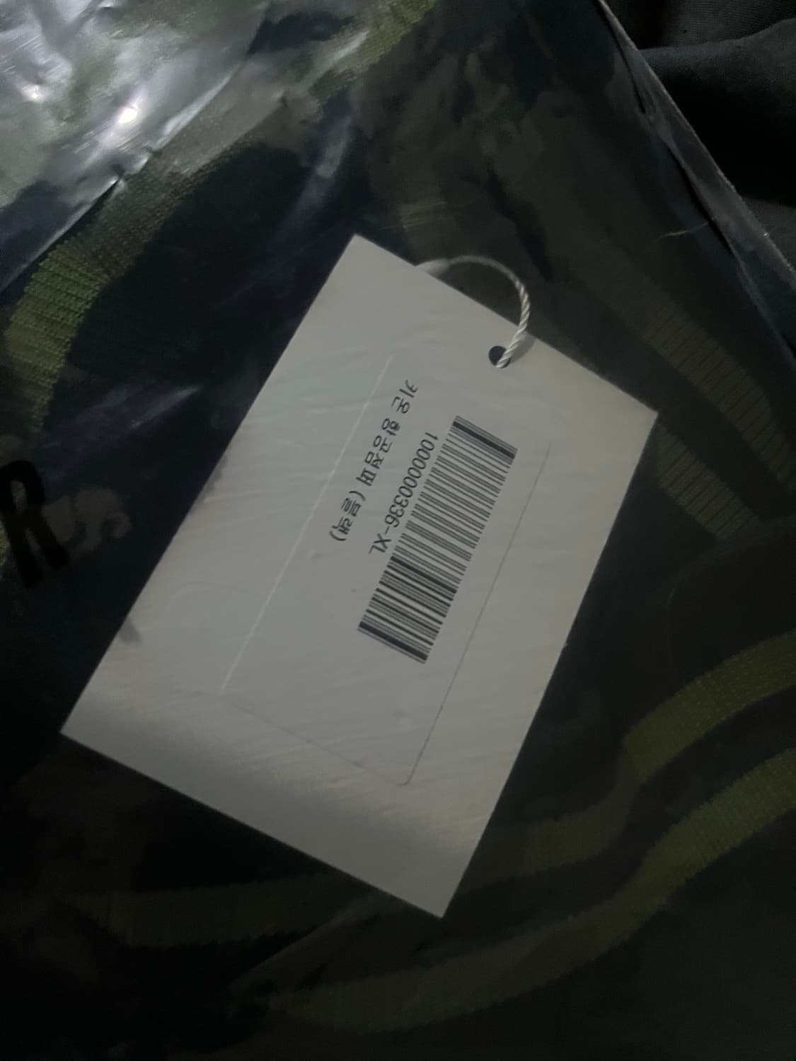 프리덤 키온 자켓 xl 새상품 상품이미지2