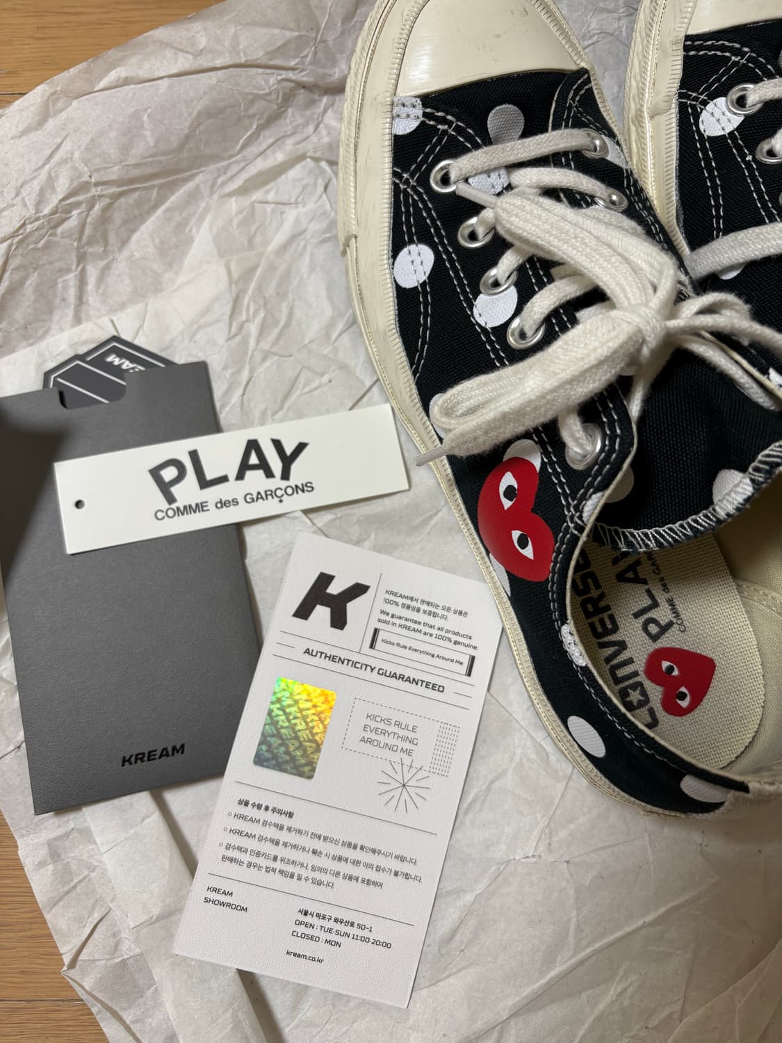 꼼데가르송 폴카닷 컨버스 245 상품이미지6