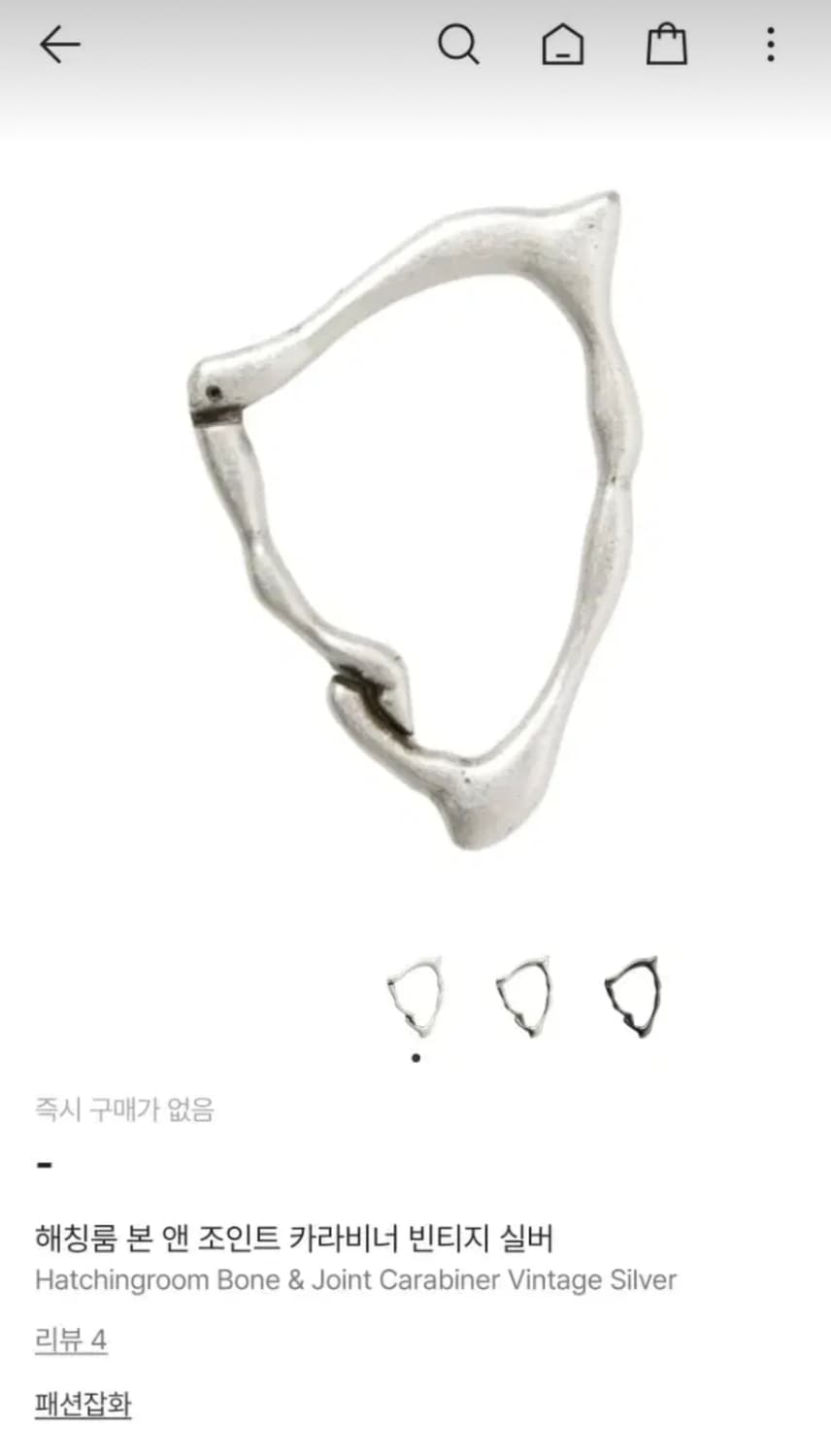 해칭룸 드래곤길들이기 키링 세트 상품이미지3