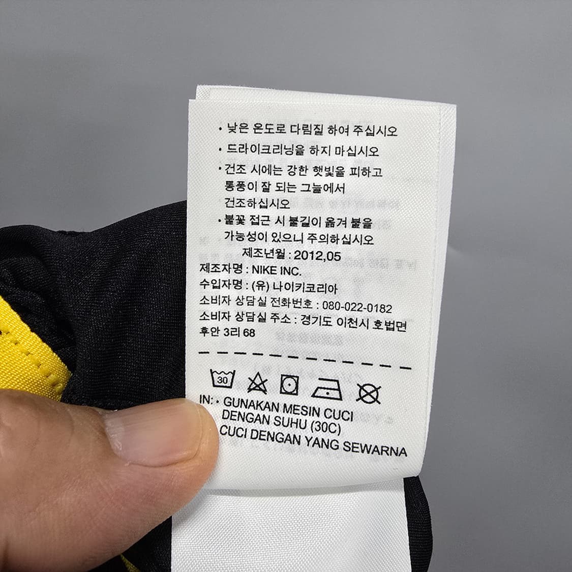 나이키 NIKE 올드스쿨 반바지 S 상품이미지7