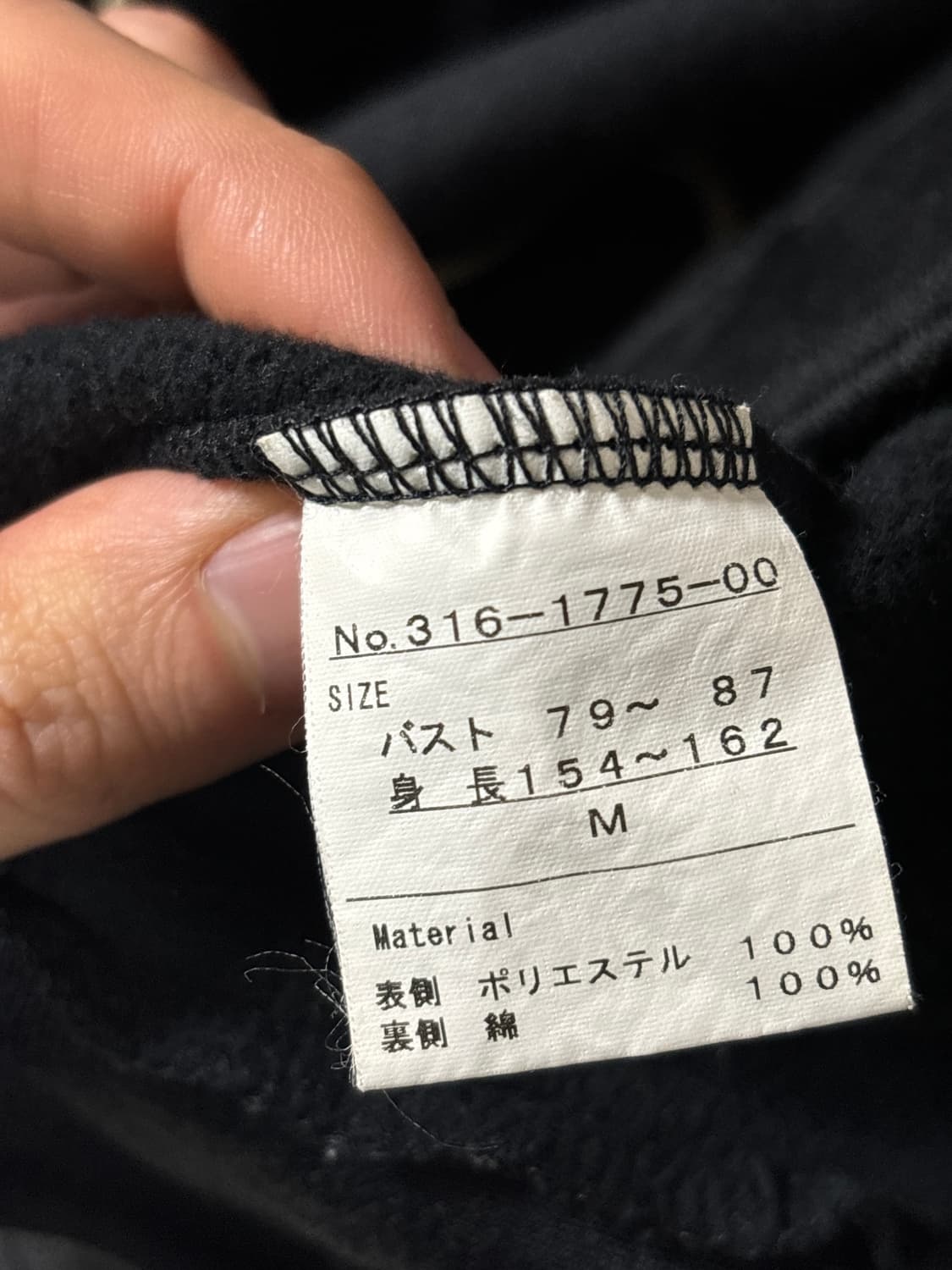 Jpn 카페레이서 트랙자켓 상품이미지5