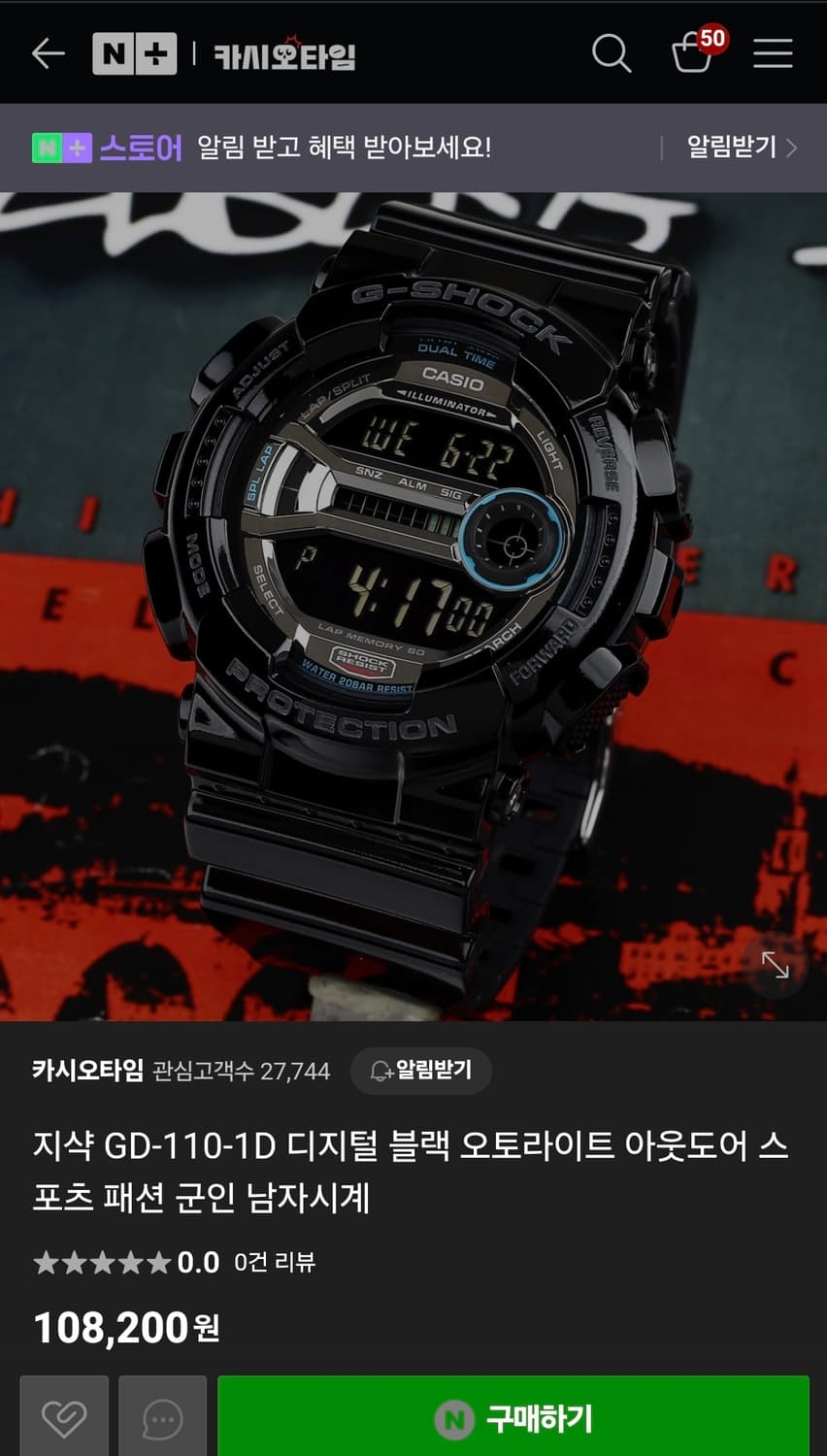 지샥 GA-110 1D 판매 상품이미지3