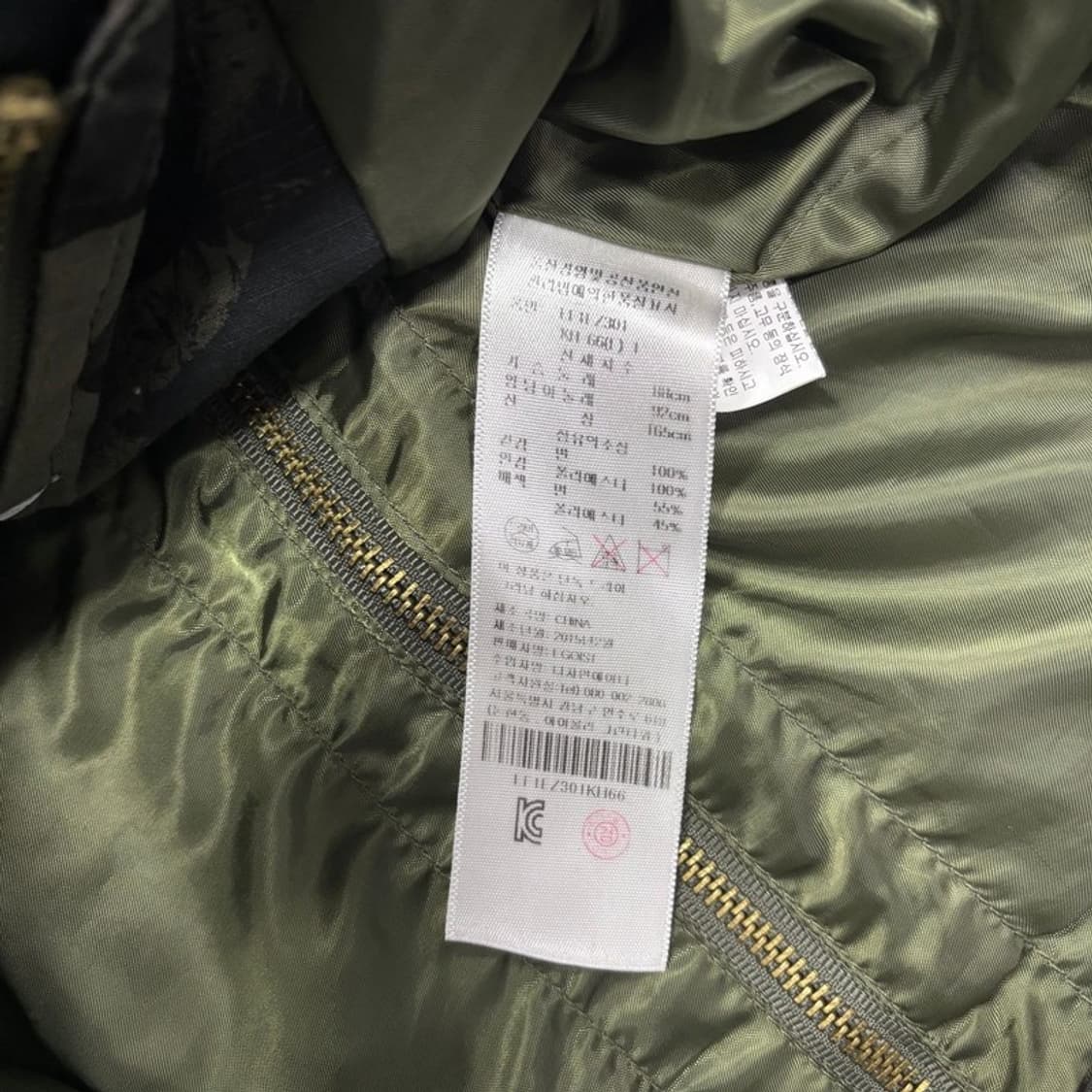 에고이스트 밀리터리 야상 자켓 v0259 상품이미지6