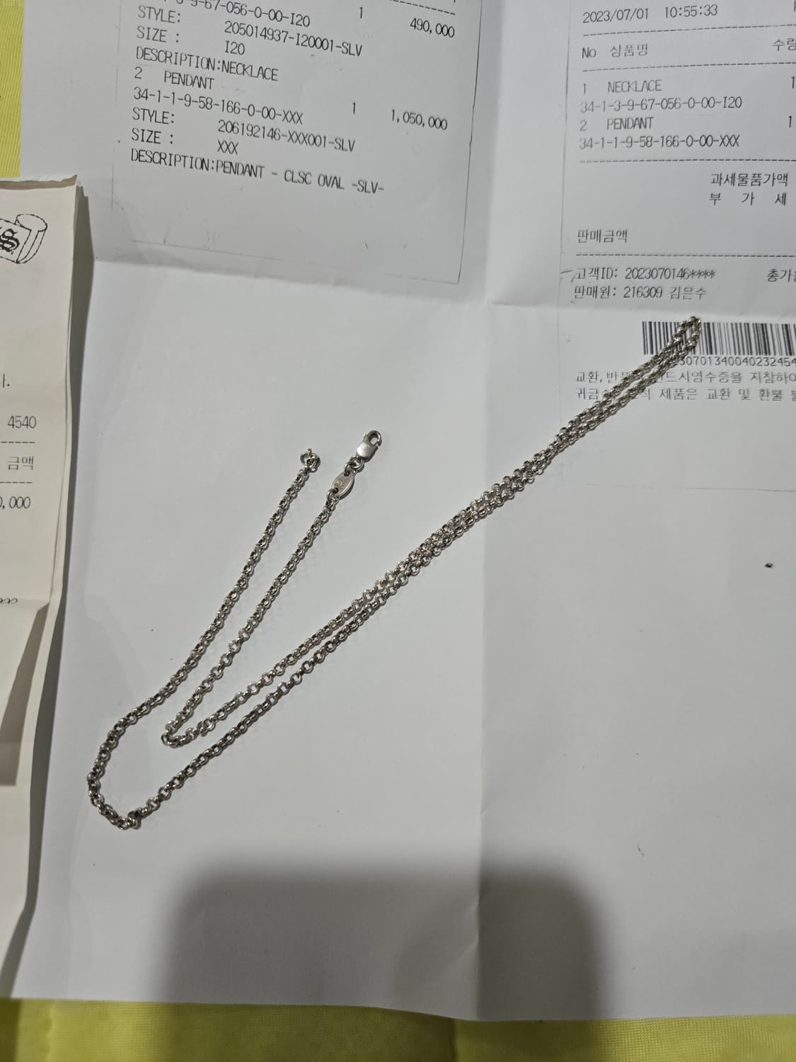 크롬하츠 롤체인20인치 정품 상품이미지2
