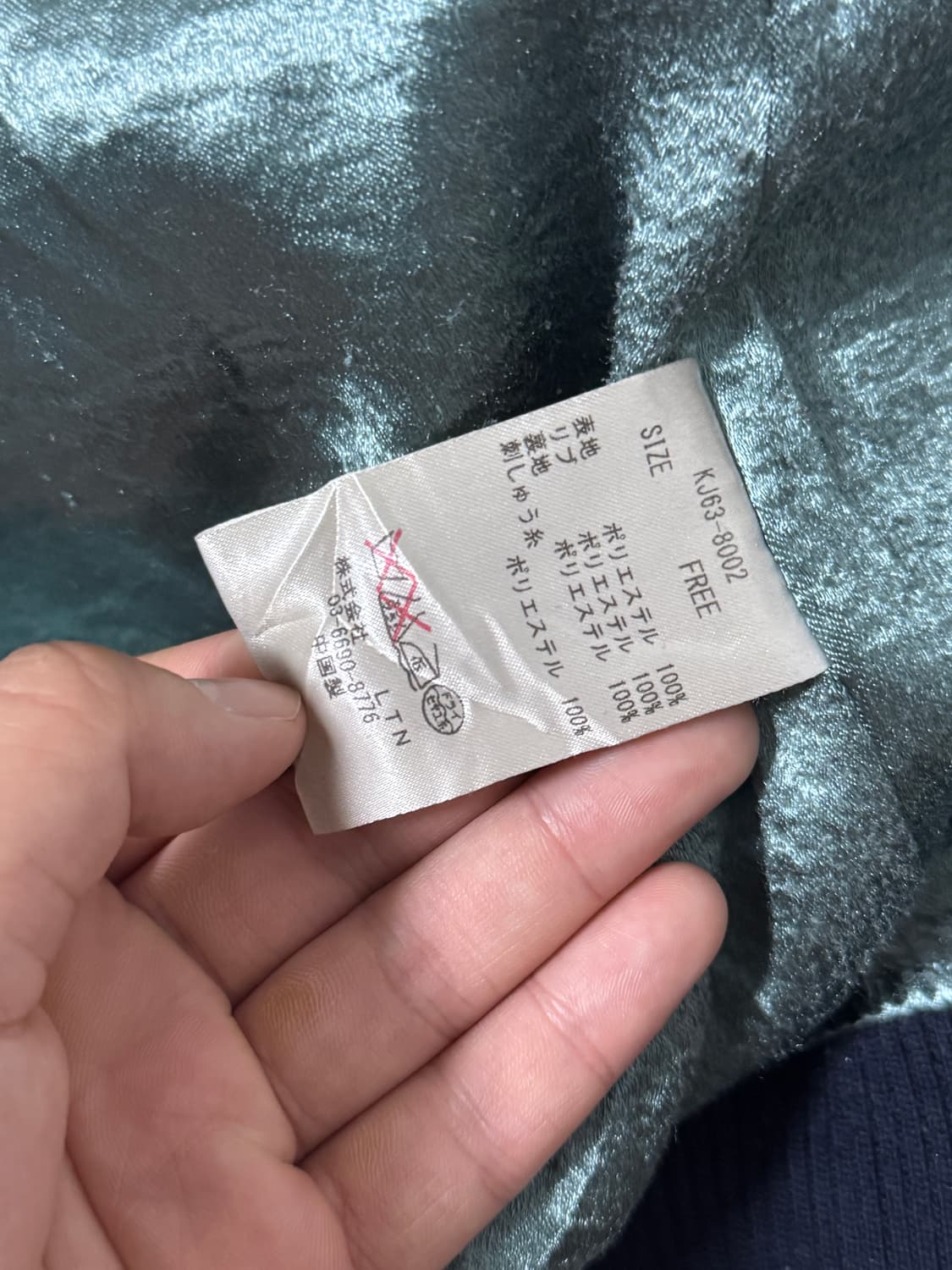 빈티지 벨벳 자수 스카잔 상품이미지4