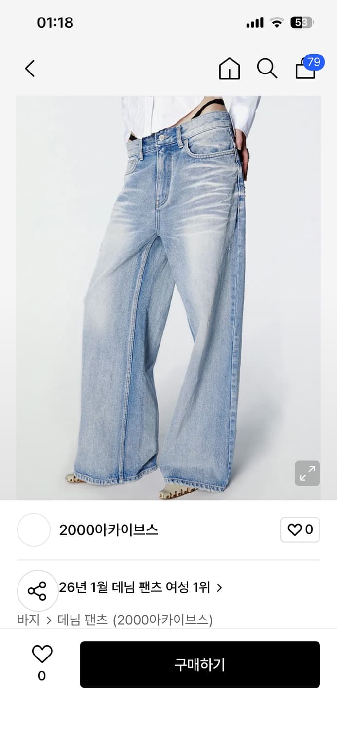 2000아카이브스 데님 팬츠  상품이미지1