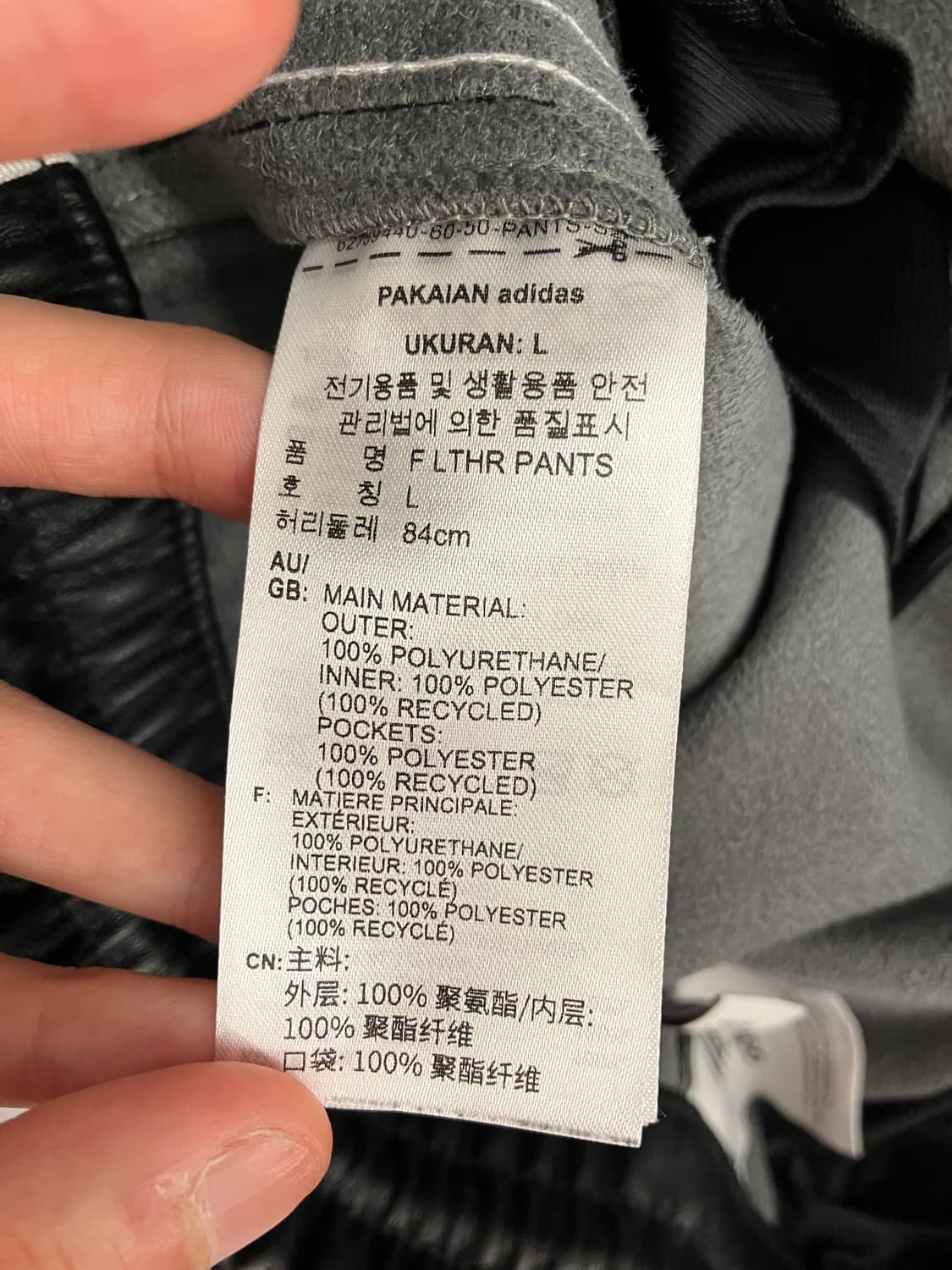 아디다스 포우 레더 아디컬러 3S 파이어버드 트랙 팬츠 블랙 상품이미지4