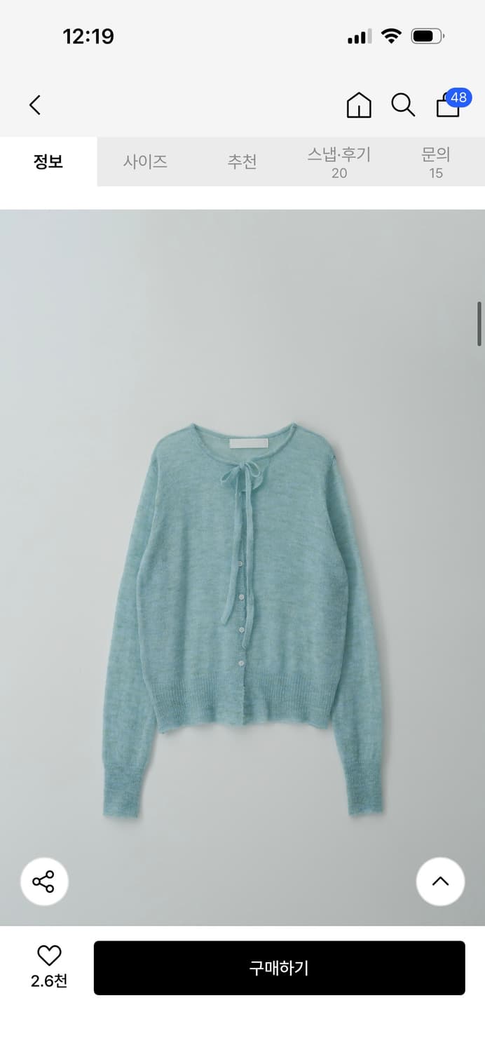 새상품 마조네 스트링 가디건_민트 / 정가 79,000 상품이미지4