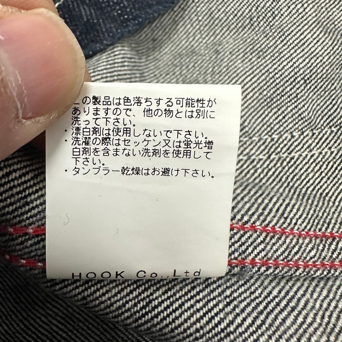 코지마진즈 데님 베스트 상품이미지5