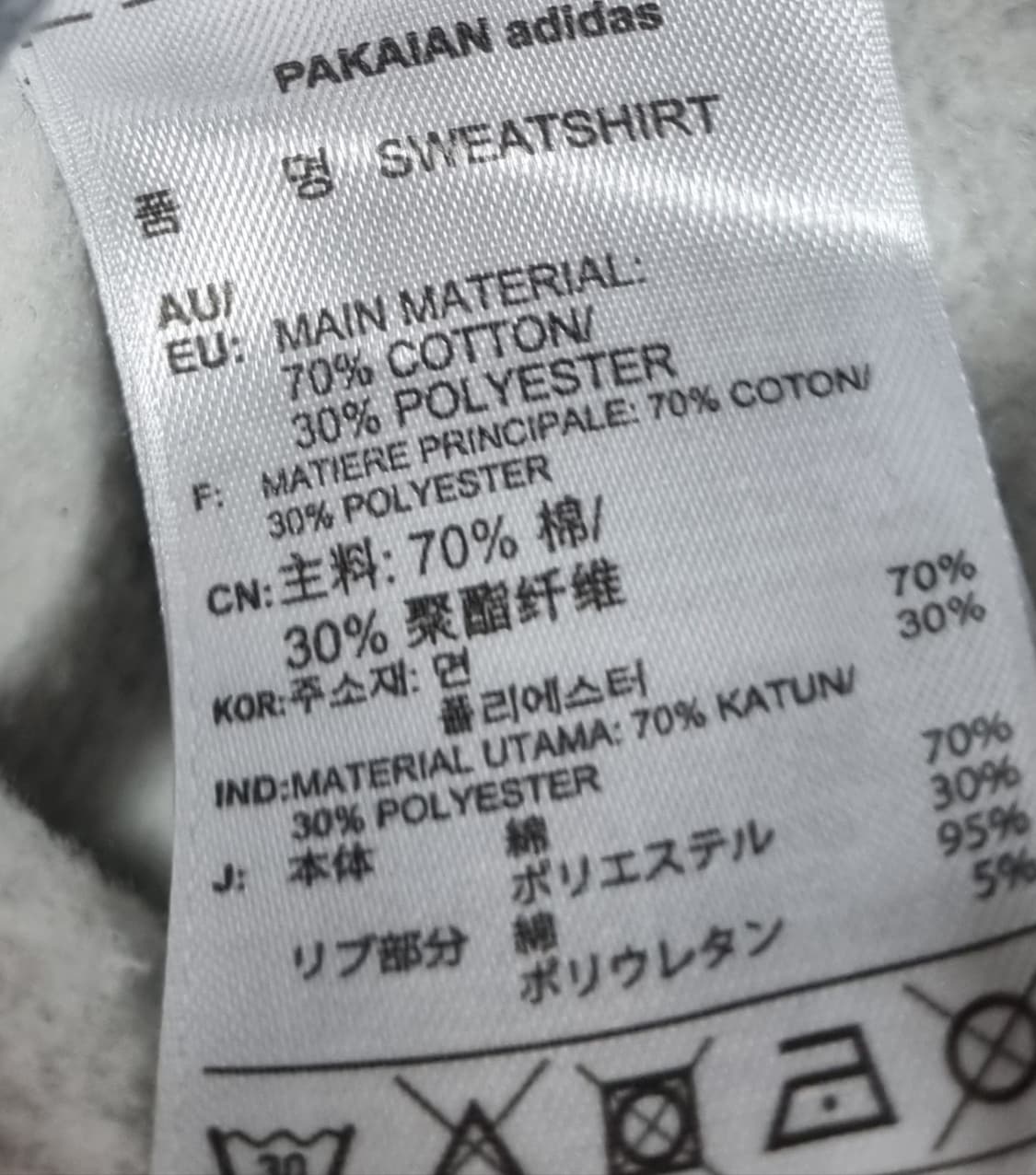 L (77) 아디다스 그레이 기모 반목 맨투맨 상품이미지3