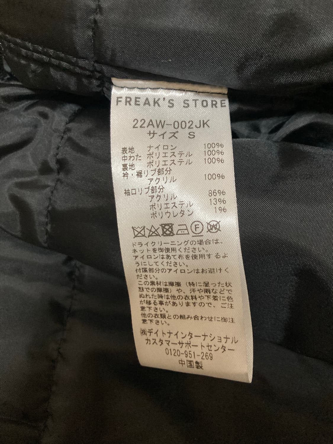 프릭스스토어 ma-1 항공 점퍼 S 상품이미지2