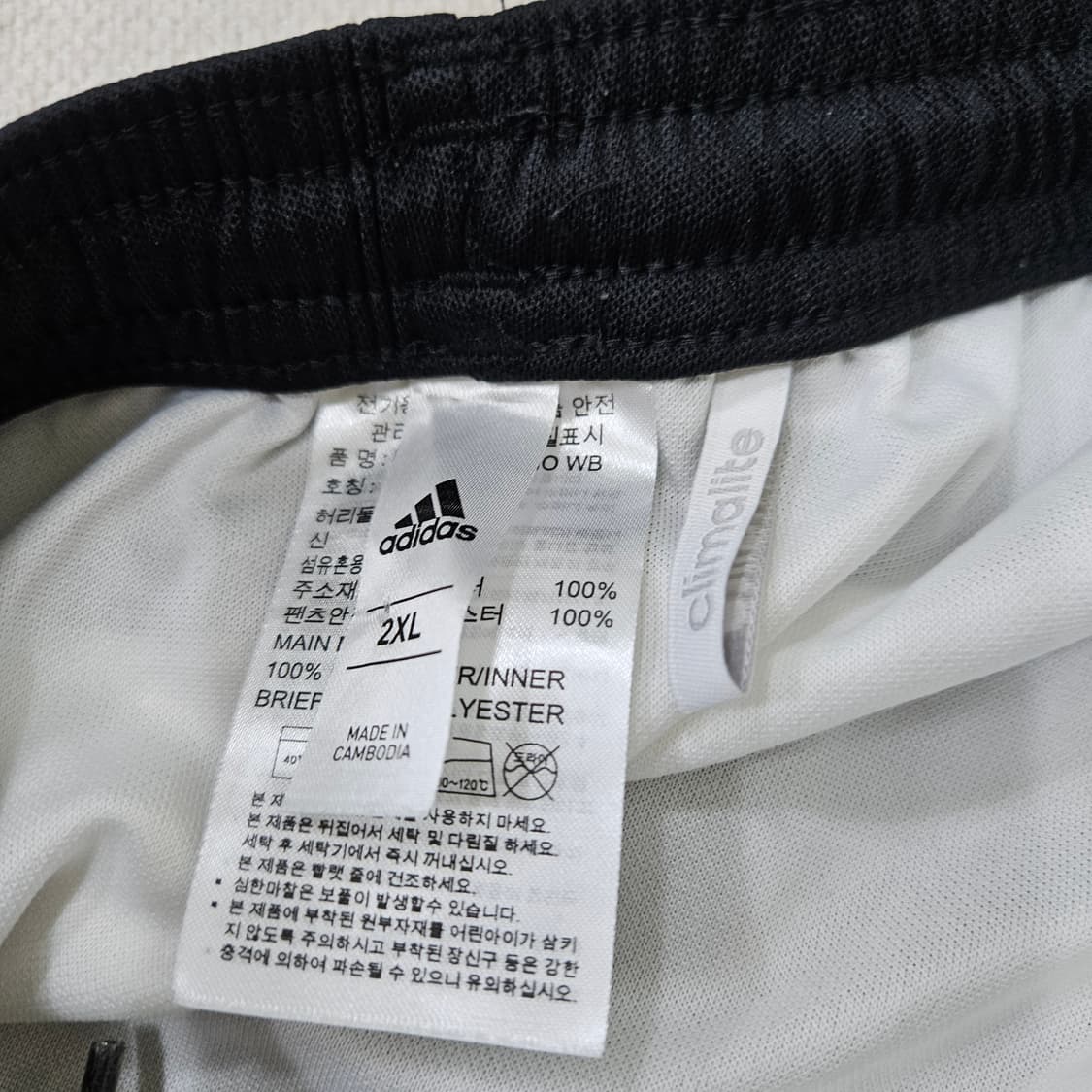 2XL 아디다스 파르마 16 쇼트 반바지 0409Y 상품이미지3