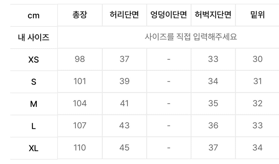 디네댓 릴렉스드진 블루컬러 s 사이즈 판매합니다 상품이미지4