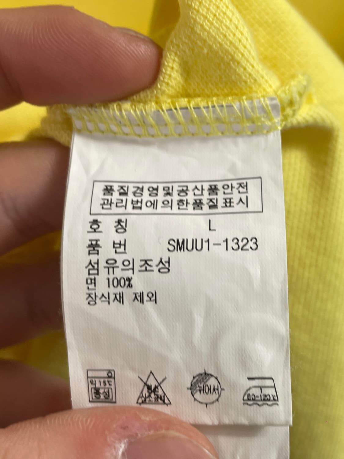 폴로 랄프로렌 빅포니 노랑 반팔 카라티 (on.63) 상품이미지6
