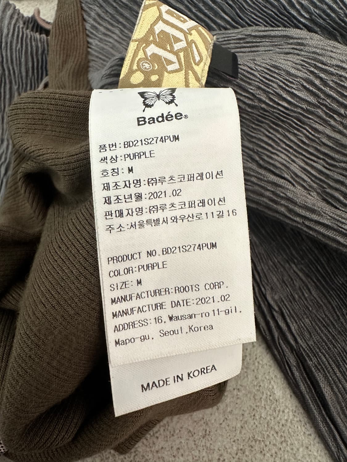 배디 패치워크 컷아웃 탑 M 퍼플 상품이미지3