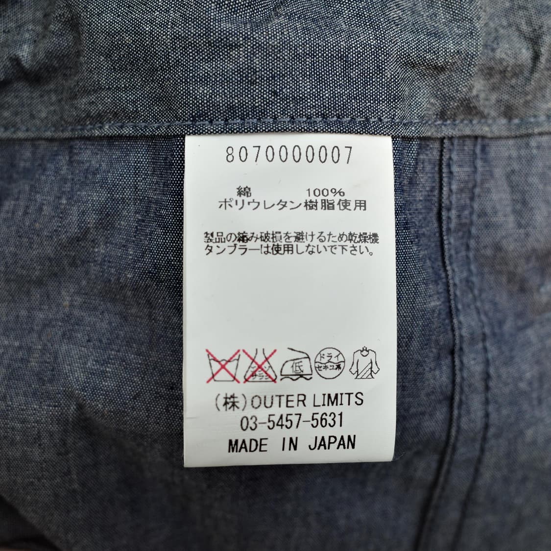 Nigel Cabourn 상품이미지10