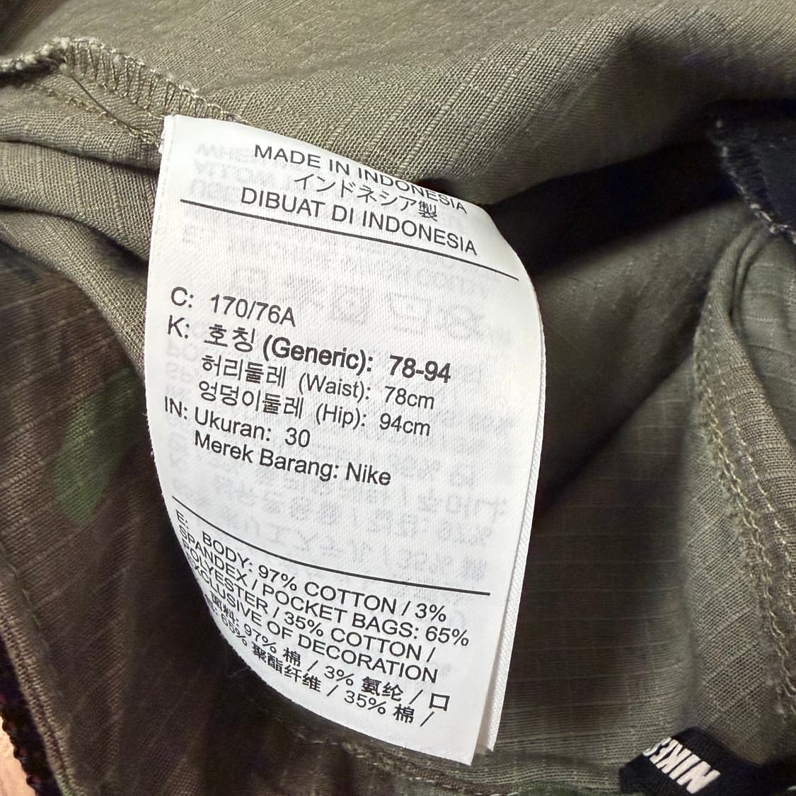 Nike SB 밀리터리 카모 쇼츠 상품이미지5