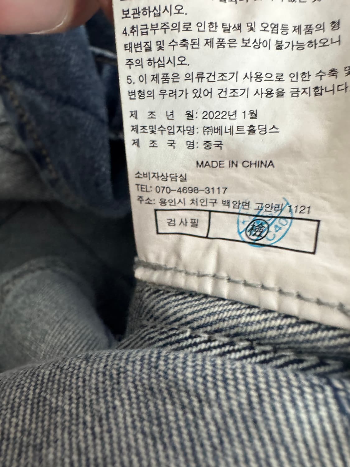 여성 SJWANI 손정완 퀄팅 데님 지켓 22시즌 상품이미지4