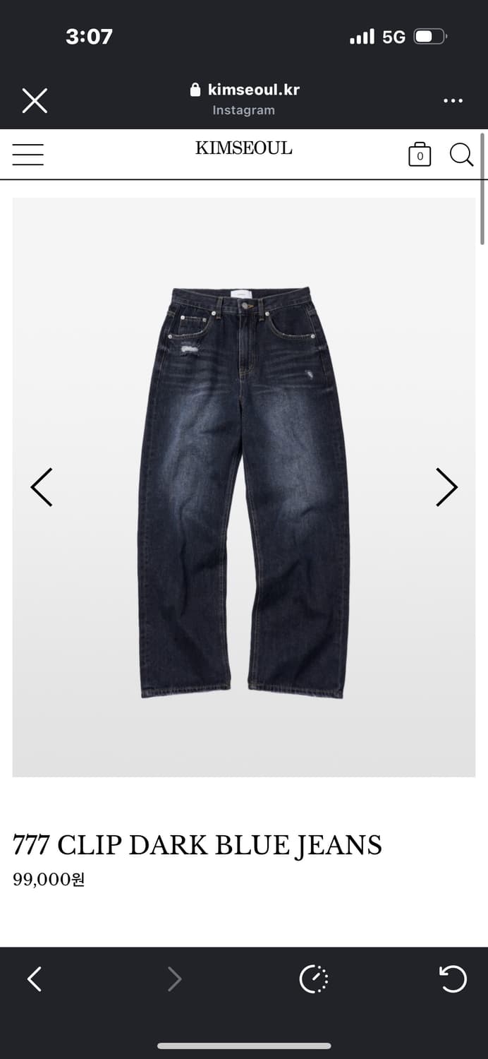 킴서울 다크블루진 상품이미지1