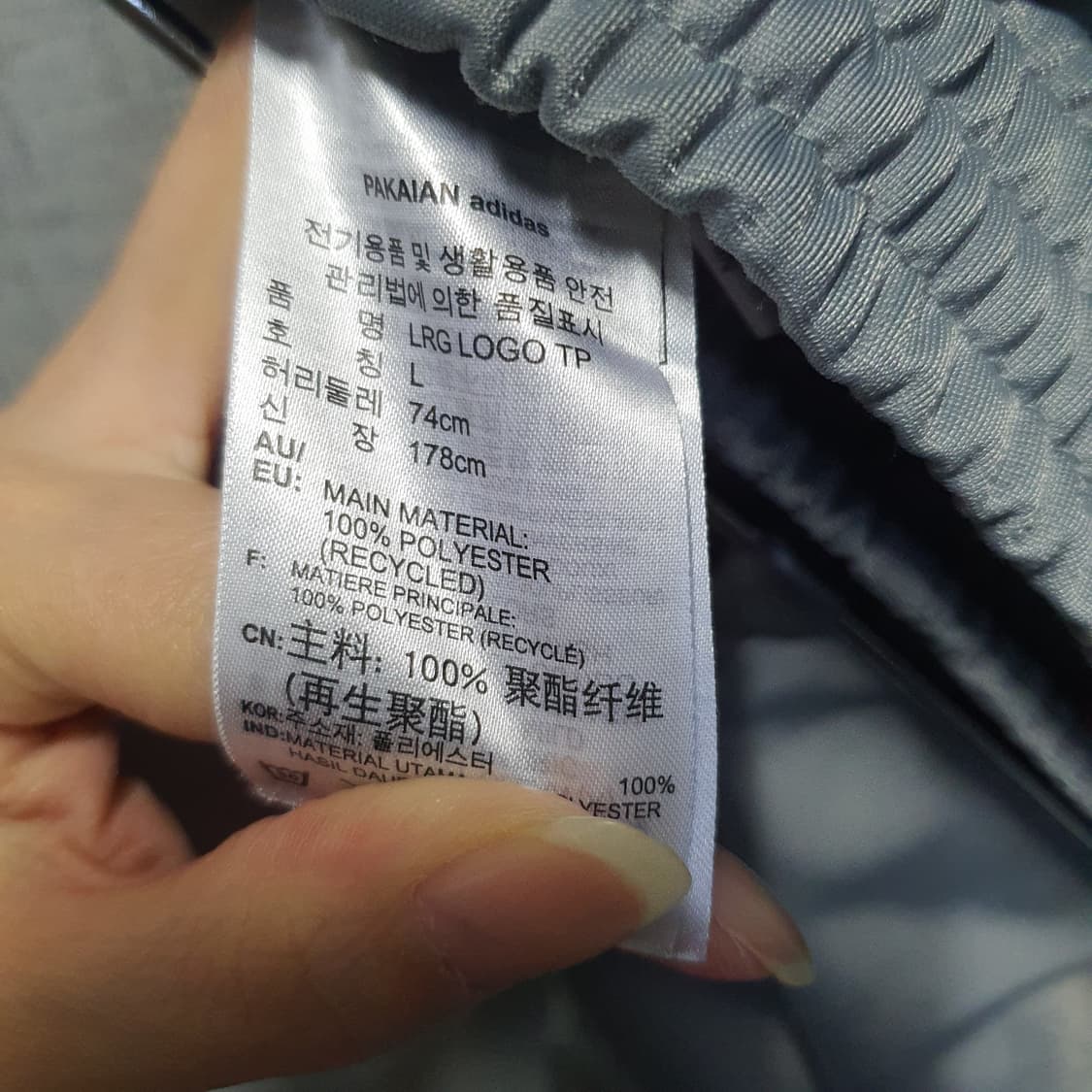 아디다스 라지로고 트랙 조거팬츠  상품이미지6