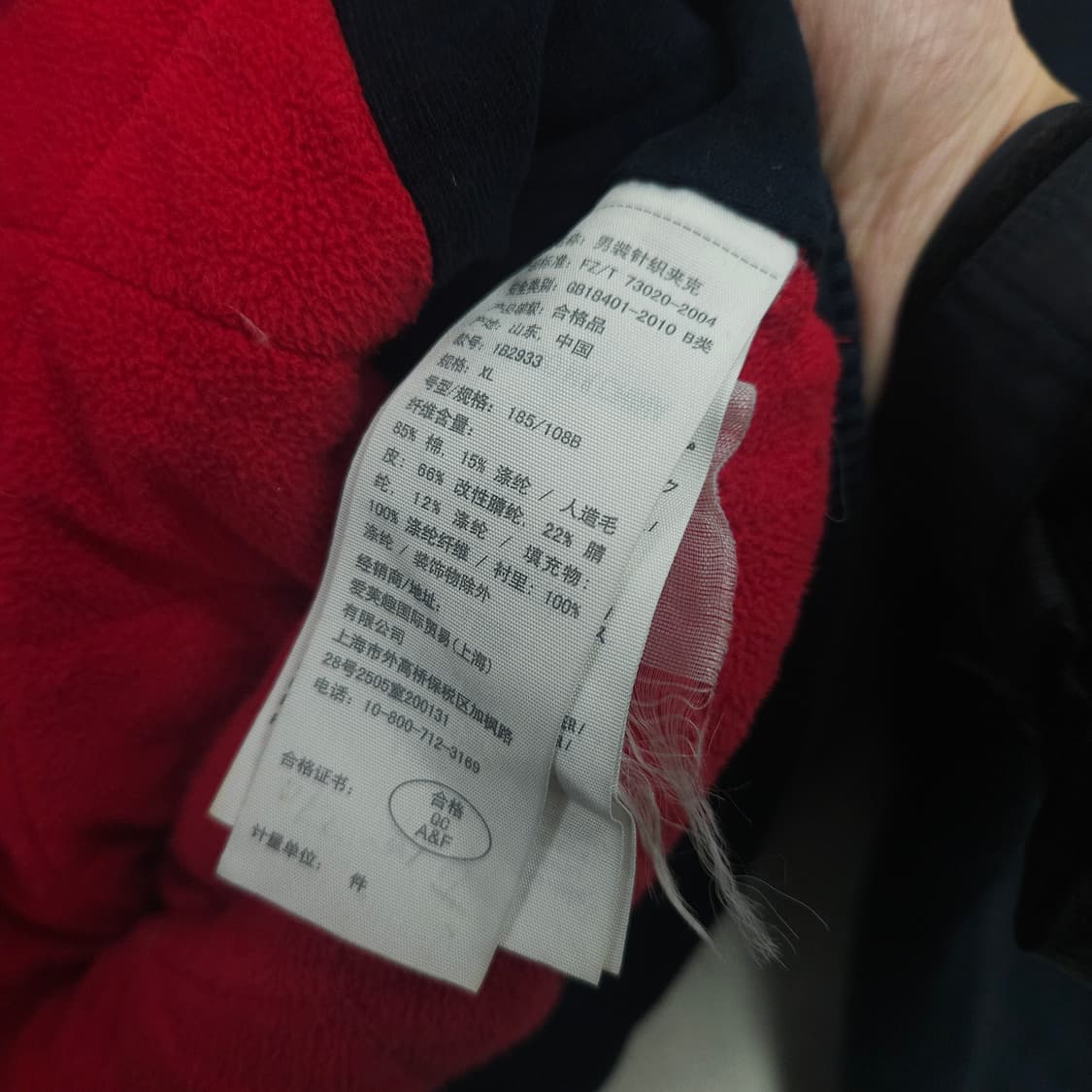 아베크롬비 멀티 지퍼 울프죠 자켓 XL 상품이미지8