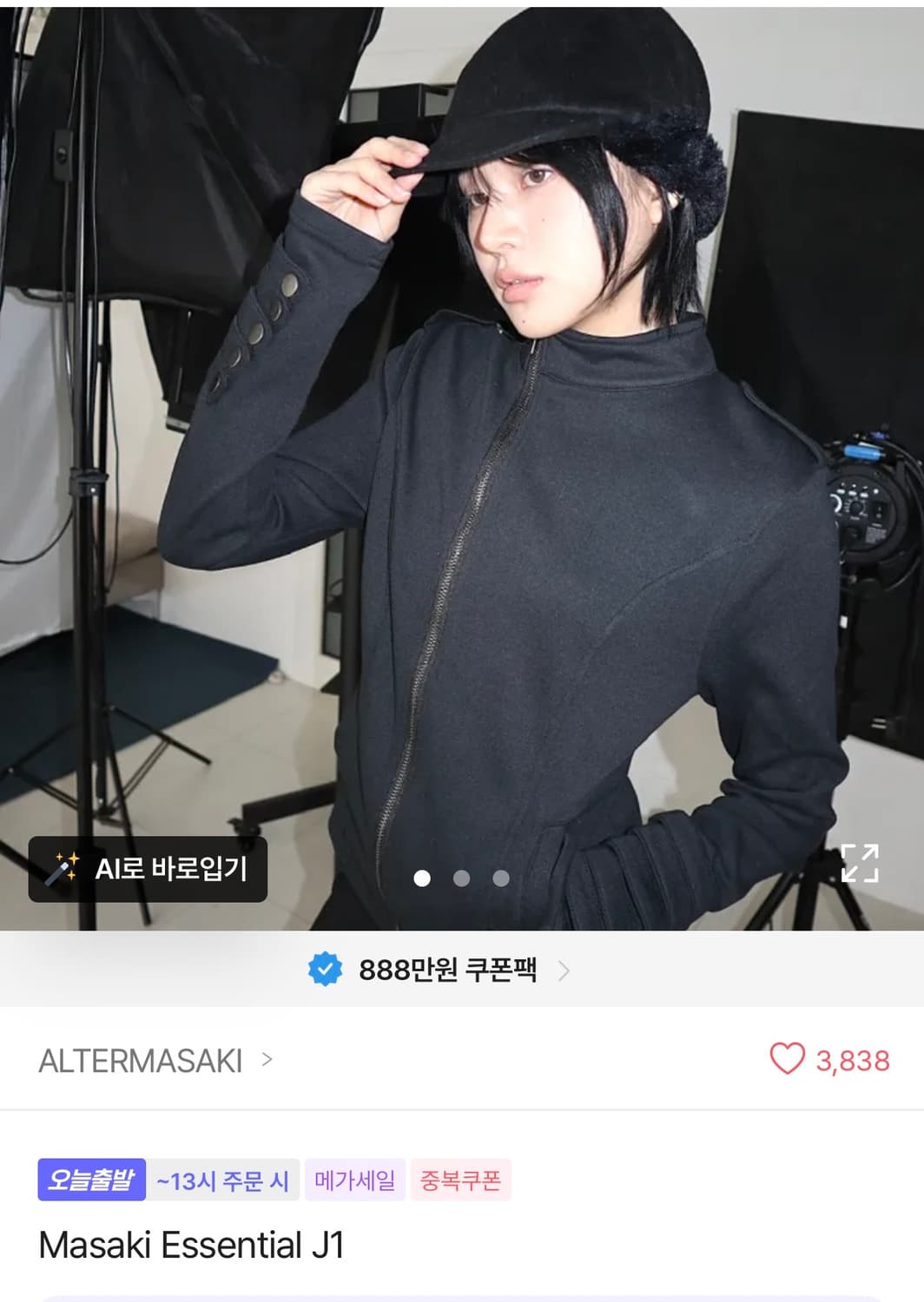 Altermasaki masaki essential J1 자켓 상품이미지1