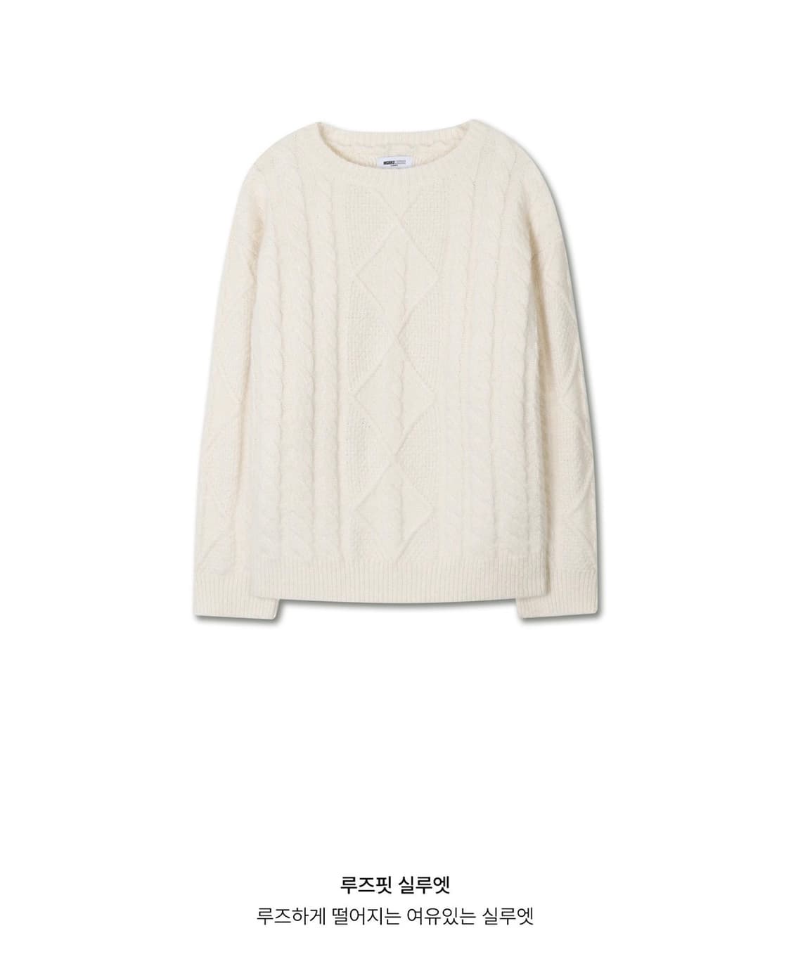 미치코런던 FISHERMAN CABLE WOOL KNIT CREAM 상품이미지3