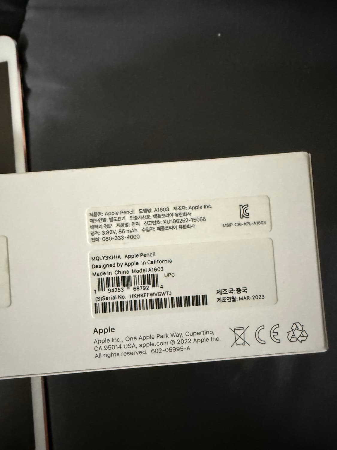 아이패드 프로 10.5 로즈골드 64gb+애플펜슬 1세대 상품이미지6