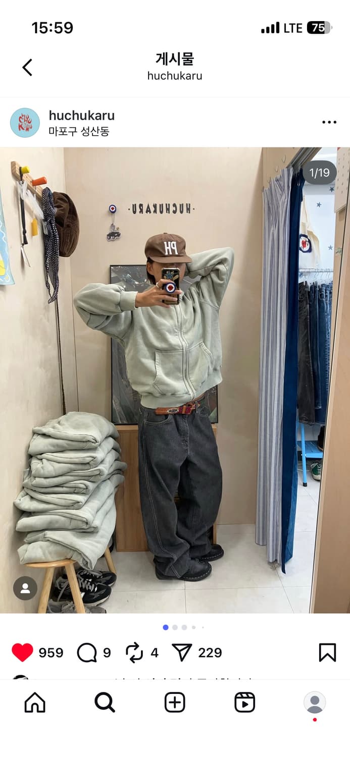 소버굿즈 후추카루 써멀 와플 후드집업 상품이미지1