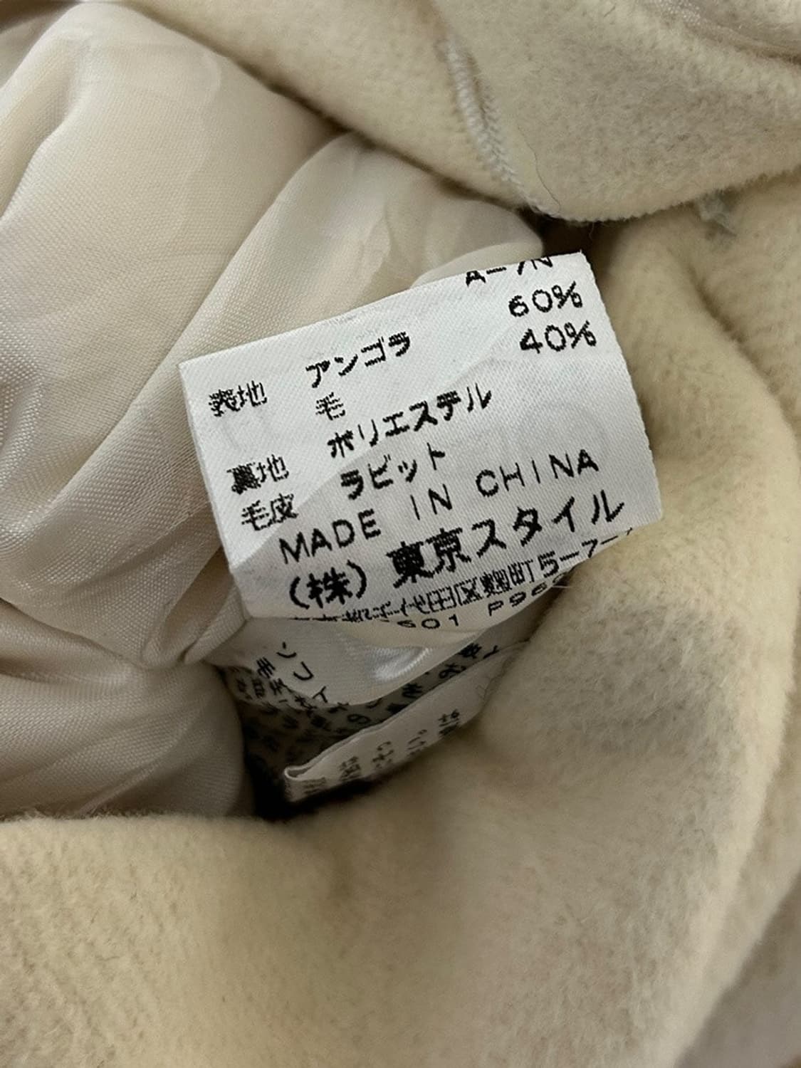 vtg jacket 상품이미지4