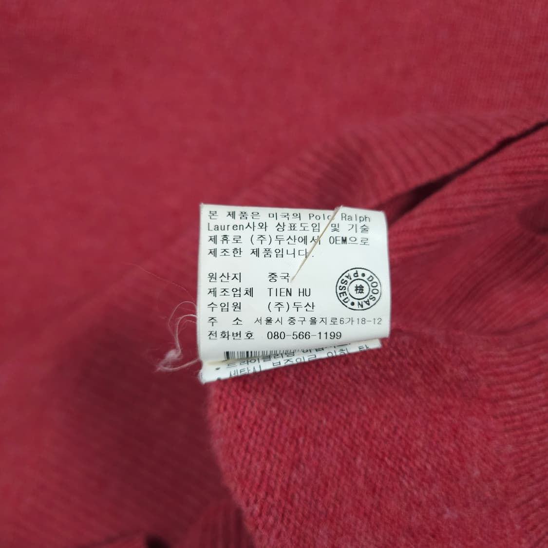 M(95) 폴로 랄프로렌 크루넥 니트 라즈베리컬러 상품이미지6