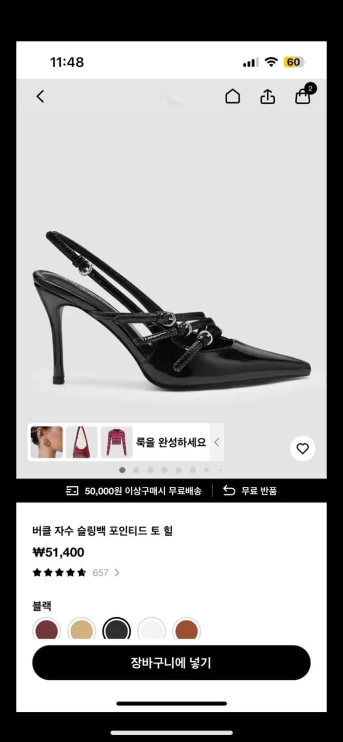 샵사이더 버클 자수 슬링백 포인티드 토 힐 상품이미지1
