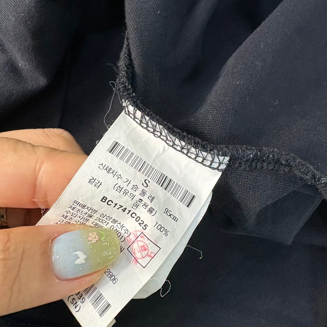 S 빈폴 무지 긴팔 티셔츠 블랙 0602J1 상품이미지4