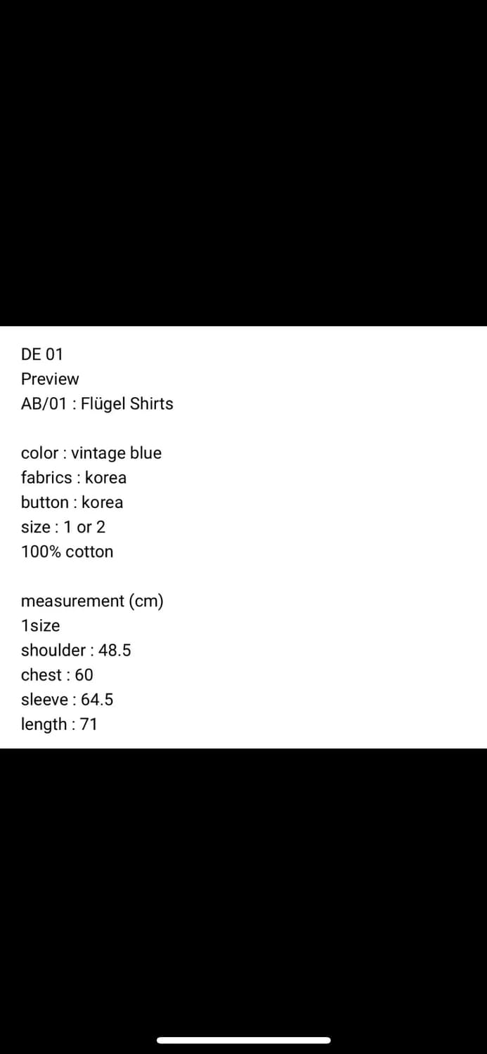 Mudule 머듈 AB/01:Flugel Shirts 1 size 상품이미지2