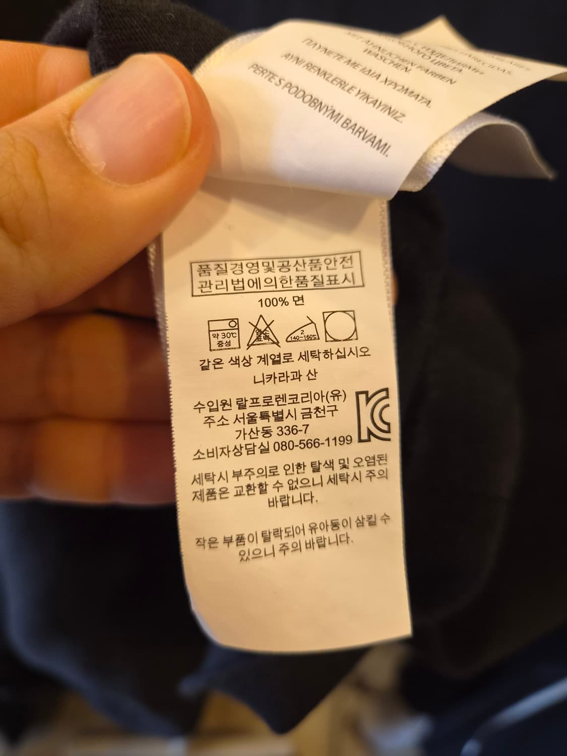 폴로랄프로렌 블랙 반팔티 상품이미지6