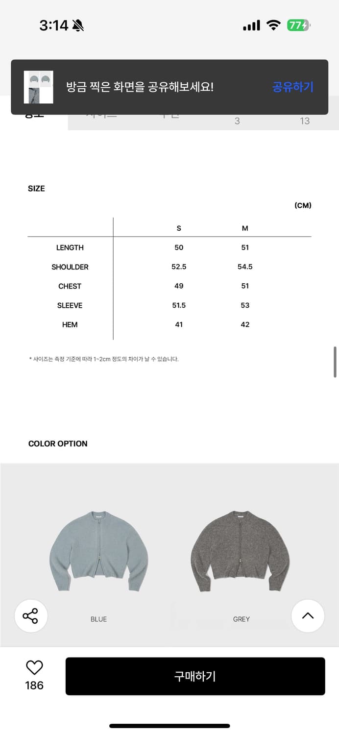 로우클래식 알파카 집업 가디건 S 블루 상품이미지4