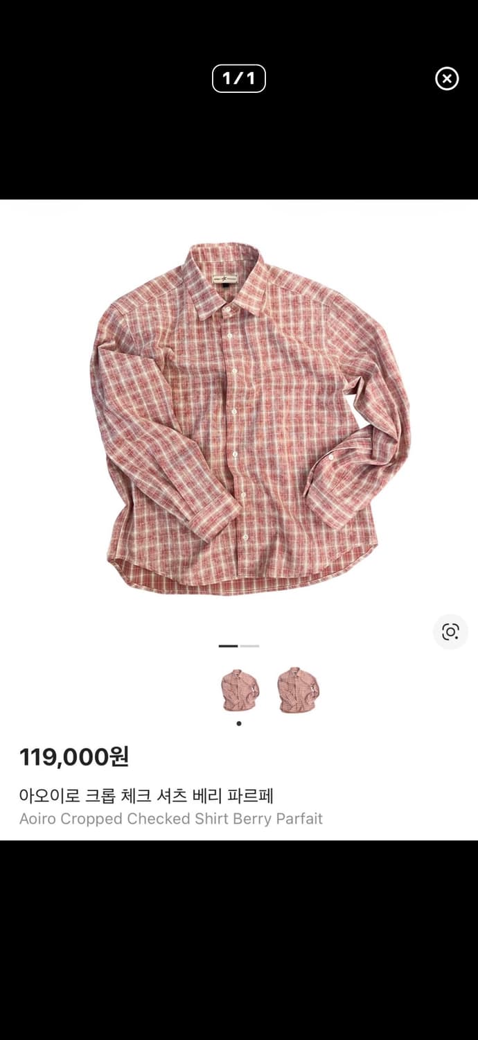 아오이로 크롭 셔츠 구합니다  상품이미지1