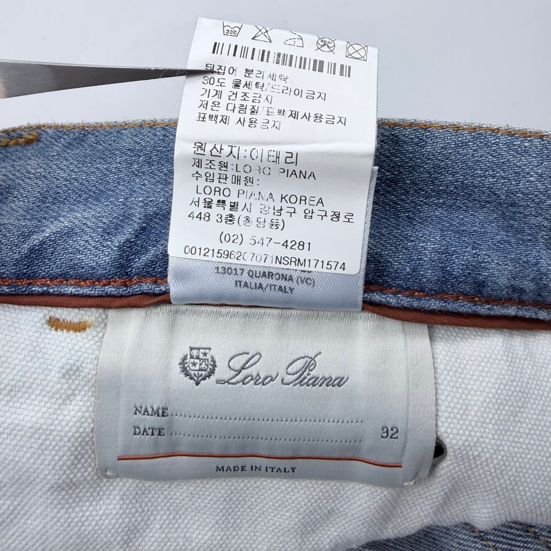 로로피아나 23ss 도치오 트라우저 데님 재패니즈 아주르 상품이미지6